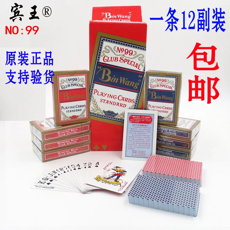 12 vices Binwang 2109 Poker~~ бренд~ 9 10 vices Landlords~~ карточка~~ шахматы
