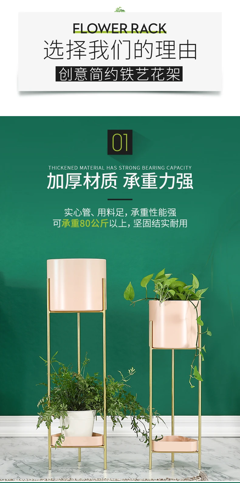 Light Luxury Iron Art Metal Flower Airs Flowerpot Frame Indoor Landing Type Balcony Multi-storey Shelf