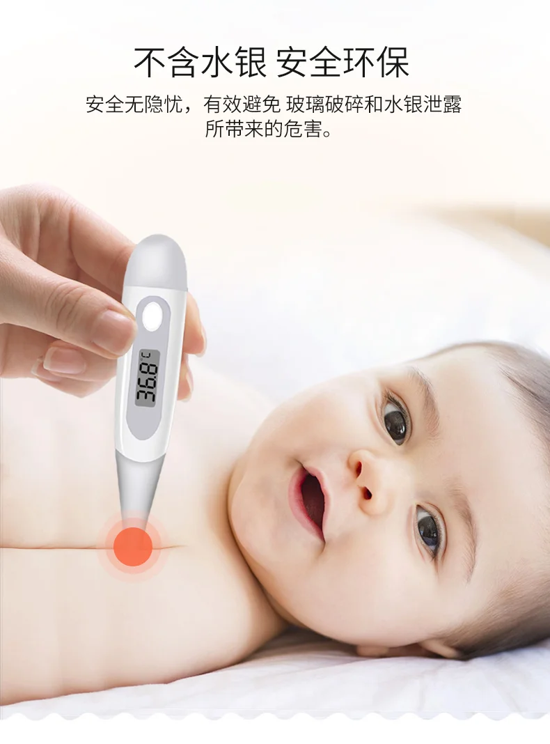 Youpin Yuwell High Sensitivity LED Medical Electric Thermometer Fever reminder MouthUnderarm Soft Head Thermometer For Adult Baby Care (7)