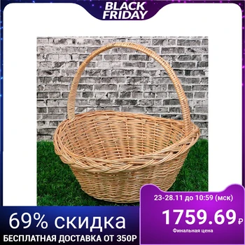 

Basket "Fruit", No. 1, bottom: 20 × 26 cm, top: 31 × 37 cm, H = 11/16/36 cm, vine 3426301