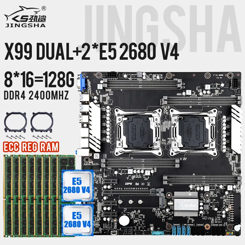 Комплект материнской платы JINGSHA X99 LGA 2011-3 с двумя разъемами E5 2680V4 и 8 шт. 16 Гб DDR4 2400