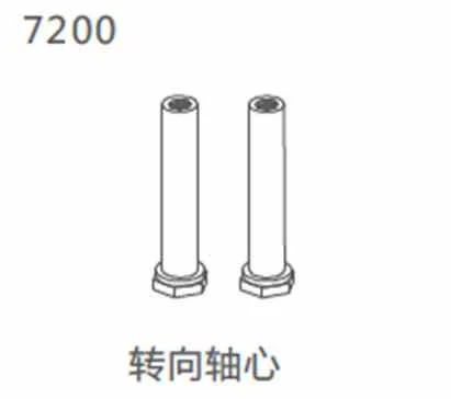 ZD racing #10421-S 10423-S 10427-S 9102 9103 9105 9106-S steering axis fittings group 7200 | Игрушки и хобби