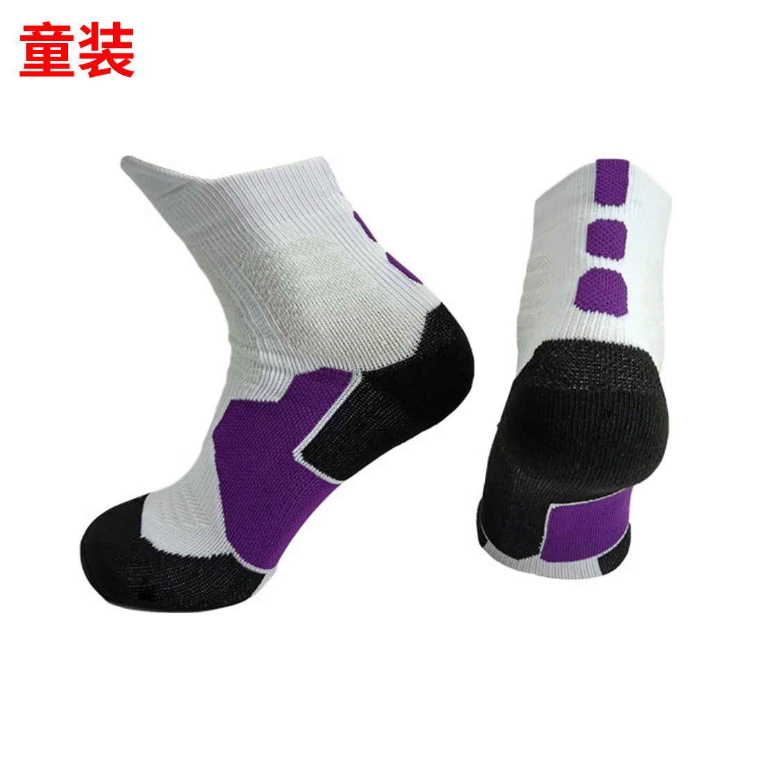 white purple Альпинистские носки мужские баскетбольные носки спортивные носки экипажа толстые спортивные носки для мужчин и женщин Спорт на открытом воздухе фитнес - Цвет: white purple
