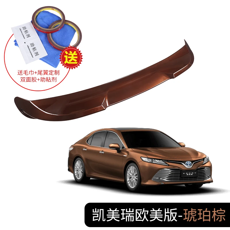 B6 Aiwins автомобильный Стайлинг для Toyota Camry- хвост специальный модифицированный задний спойлер крыло ABS - Цвет: B6