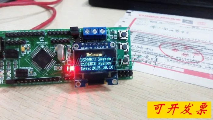 

DsPIC Development Board DsPIC Experiment Board Dsp System Board DsPIC30F4011 Development Board