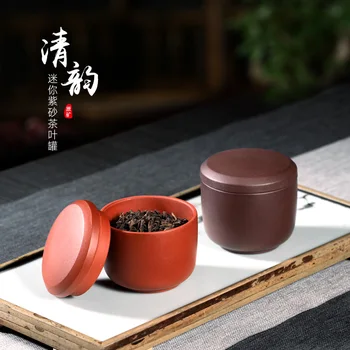 

Chang tao 】 violet arenaceous caddy small portable mini household seal zhu mud purple clay small caddy