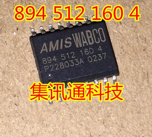 1 шт./лот 894 512 160 4 SOP16 8945121604 новый в наличии |