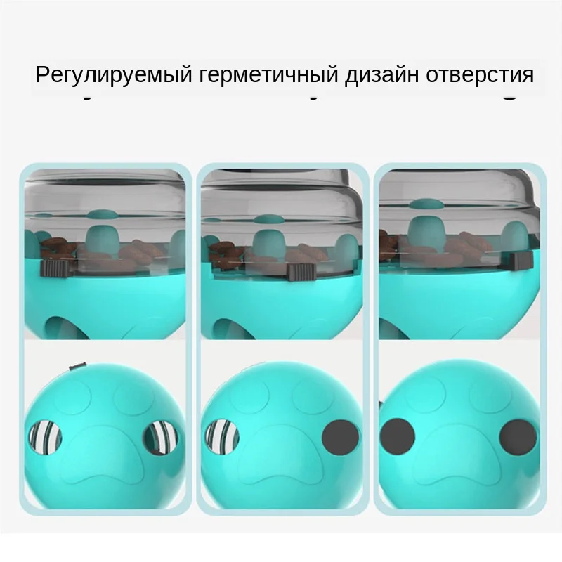 Интерактивный корм для собак, кошек, мячик, игрушка, Забавный питомец, тряска, утечка, контейнер для еды, щенок, кошка, медленная подача, игрушка для питомцев