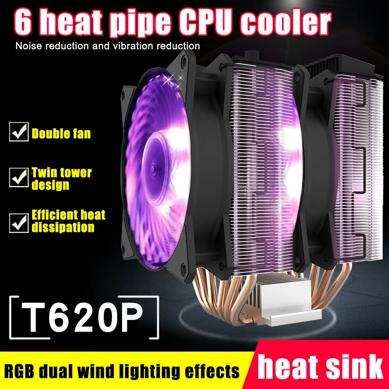 Кулер для процессора RGB двойной вентилятор охлаждения шумоподавление высокая эффективность 6 тепловая трубка FKU66