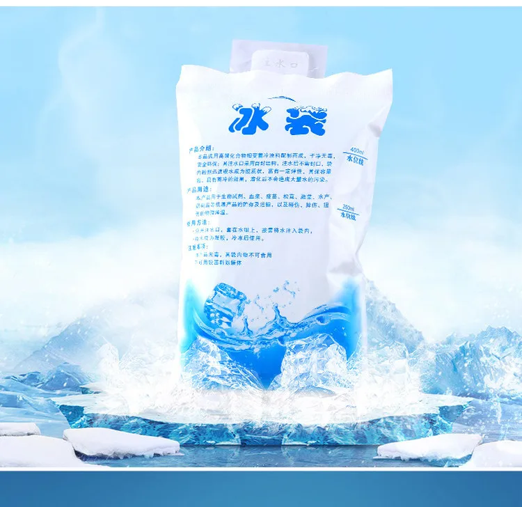 5pcs/lot Reusable 600ml Ice Bag Water Injection Ease Pain Icing Cooler Bag Drinks Refrigerate Food Keep Fresh Gel Dry Ice Pack