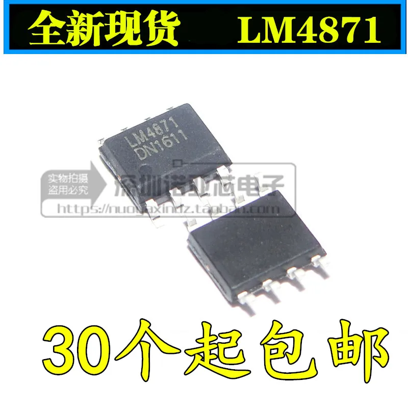 10 шт./лот Новинка LM4871 LM4871T LM4871MX патч лапками углублением SOP 8 аудио Мощность