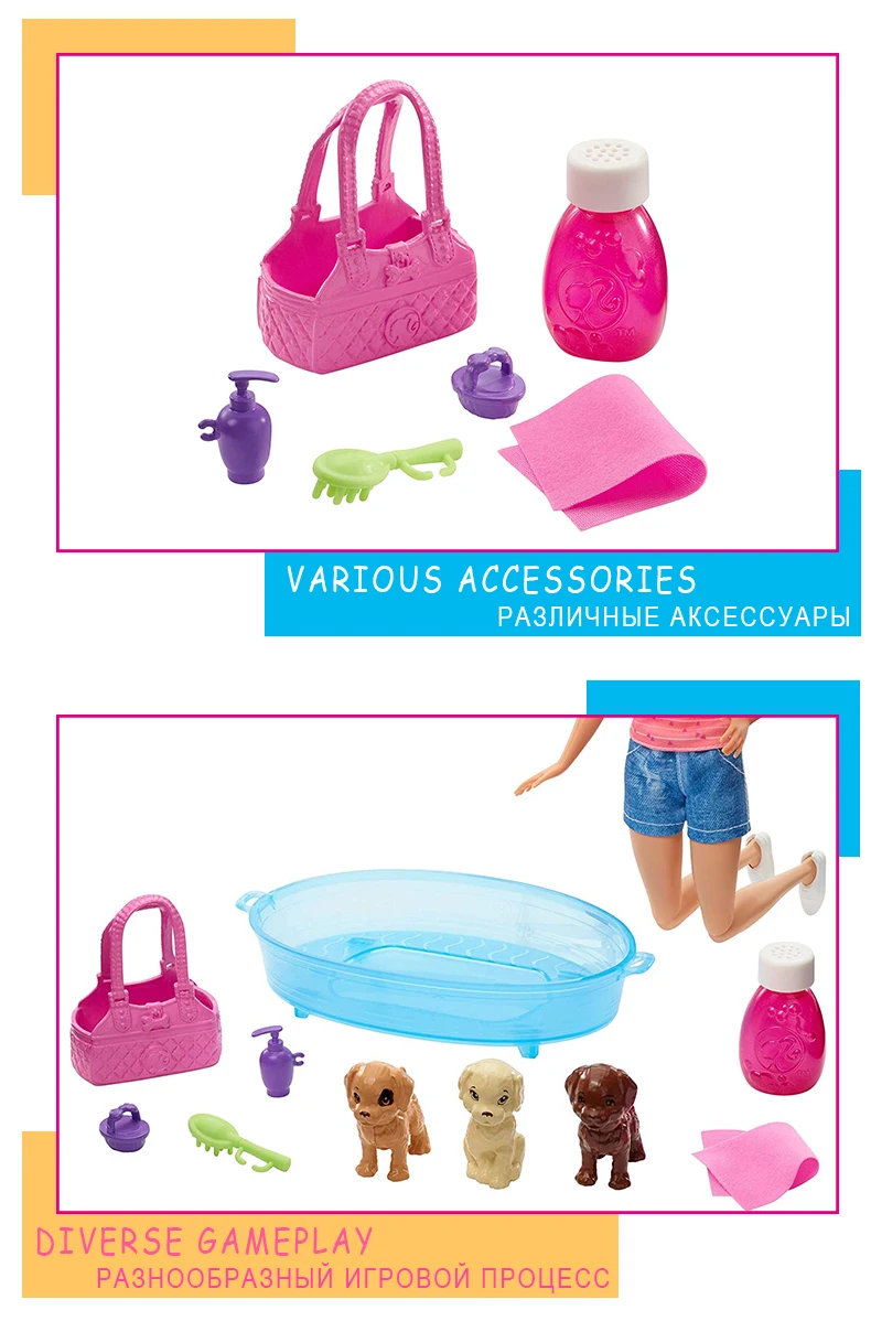 Barbie Doll Blonde and Playset With 3 Puppies Wash Clean Toys Bathtub and Accessories Barbie Toys GDJ37 Gift Box Set