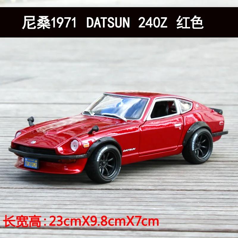 1:18 Модель автомобиля Nissan 240z переоборудование имитация сплава Модель автомобиля имитация сплава автомобиля игрушки для детей автомобиль