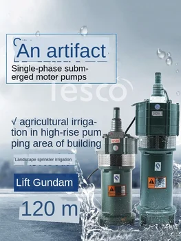 

Submersible pump domestic 380v220v multistage pump agricultural irrigation deep water well three-phase pump high lift