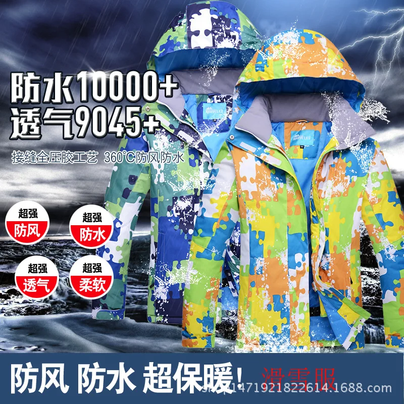 滑雪服详情1
