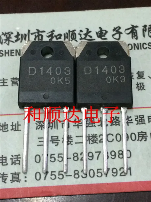 /5 шт/2SD1403 D1403 TO-3P