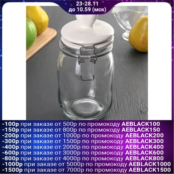 

Bank for bulk products with a pull-type lock "Heart", white