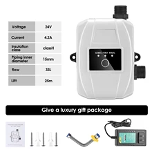 Booster Pump Connector Housing 24V 100W Pressure Water for kitchen Sink Shower Head Outside Tap Booster Pump Kit