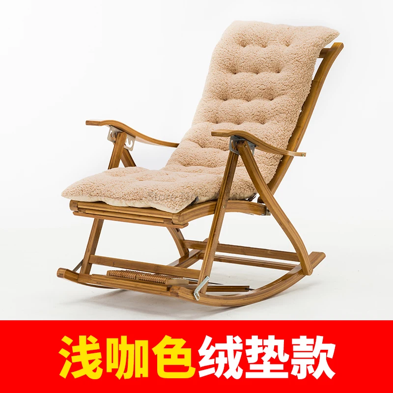 Wangwen Leisure Belts Rocking Chair Bamboo Rocking Chair Old Lunch Break Chair Chair Solid Wood Rocking Chair Lazy Chair Easy Chair 
