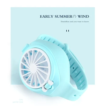 

Creative Mini Watch Simple Fan Portable Summer Rechargeable USB Air Cooling Watch Third Gear Electric Fan Wrist Band Folding