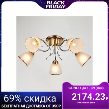 

Chandelier "reference" 5x60 W E27 gold 3669920