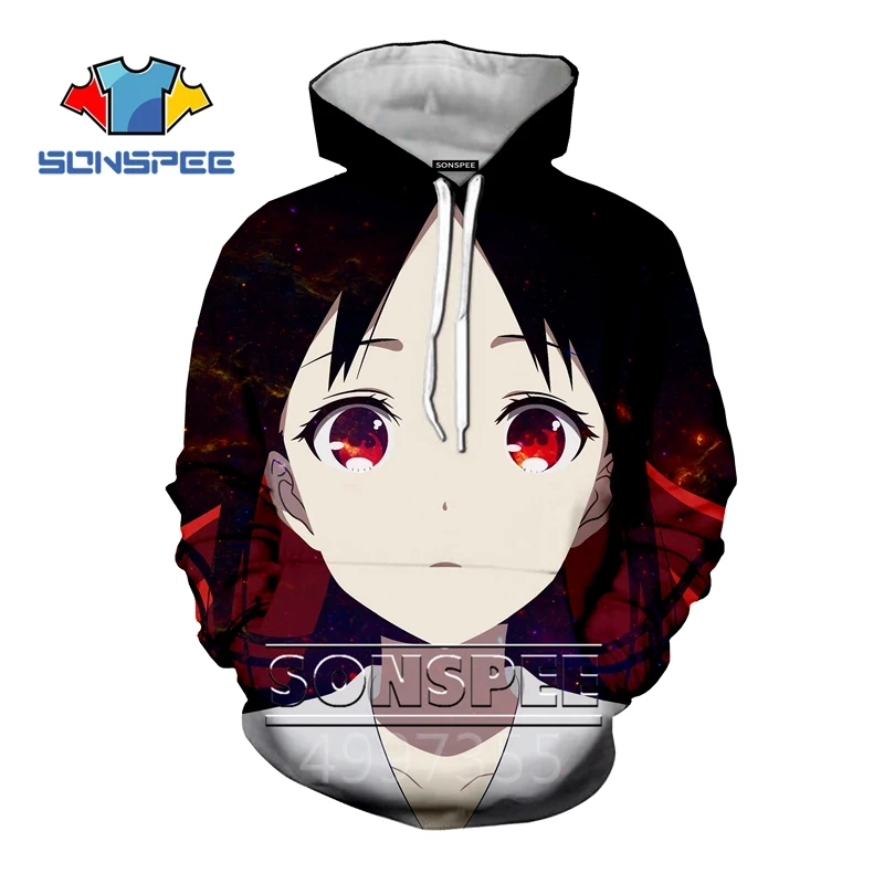 SONSPEE/Новинка, толстовка с 3D принтом «Kaguya sama Love Is War» детские толстовки уличная толстовка с капюшоном для мальчиков и девочек-подростков, Пуловер детский топ, C121