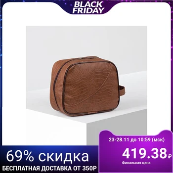 

Travel cosmetic bag, zippered section, brown