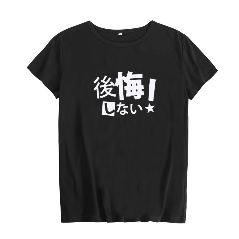 Womens Japanese Harajuku T Shirts Funny Saying Cute Text Print Black White Tshirt 2018 Fashion Women Clothing Tumblr Shirt | Женская