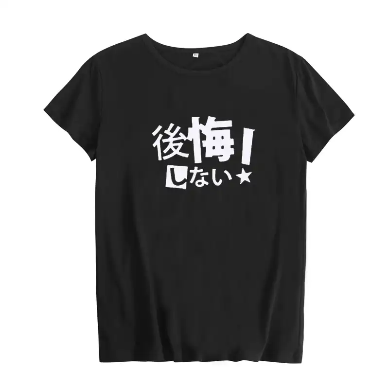 Womens Japanese Harajuku T Shirts Funny Saying Cute Text Print