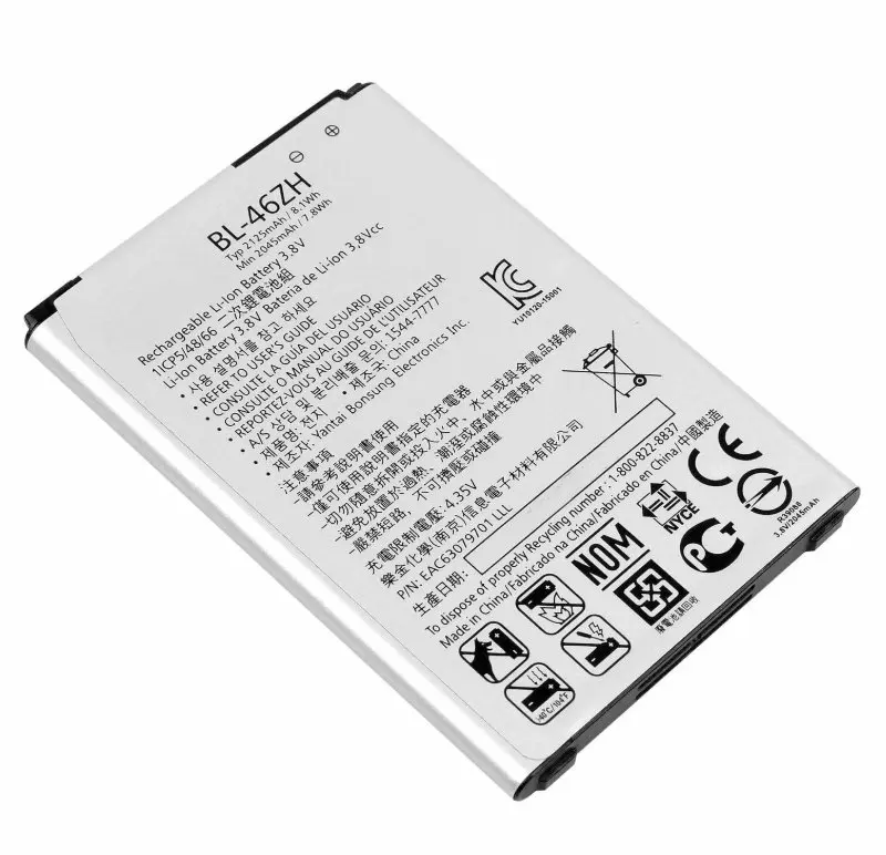 Аккумулятор для LG AS330/K332/K350N/K371/K373/K7/5/K8 (2016)/K89/LS675/LS675/M1/M1V/MS330/US375/X210 2125 мАч 1