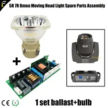 1 комплект лучевой светильник MSD UHP лампа 5R 200 190 Вт/160 Вт с силовым приводом EUC балласт для точечного Шарпи луч светильник s MSD платиновая лампа запчасти