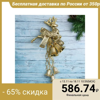 

New Year's decoration "Bells on a suspension with a deer and a bow" 23x63 cm, gold 4316691