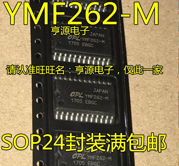 YMF262 M лапками углублением SOP 24| |