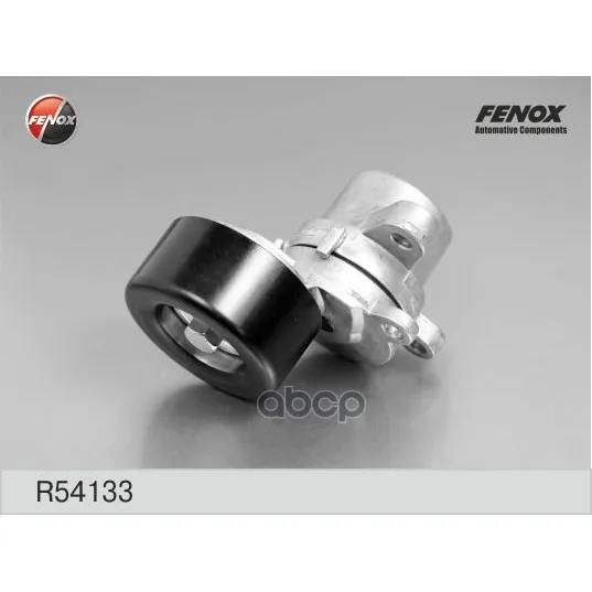 Натяжитель Ремня Приводного Nissan Murano/Teana 2.5/3.5 08- Fenox R54133 FENOX арт. R54133
