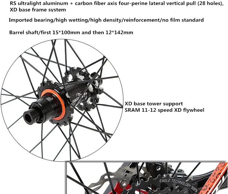 Rs-m920 комплект из углеродного волокна для горного редуктора 27,5 дюйма 29 дюймов с углеродным покрытием XD цветочный барабан баррель ось горные диски XC внедорожный класс