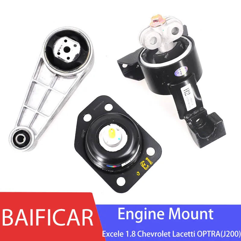 Фирменная Новинка подлинное крепление двигателя Baificar 5486671 5486673 5486676 для Buick Excelle 1 8