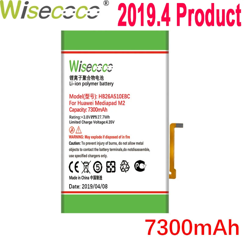 Wisecoco 7300 мАч HB26A510EBC Аккумулятор для huawei MediaPad M2 10 плоский сотовый M2-A01W M2-A01L телефон новейшее производство+ код отслеживания