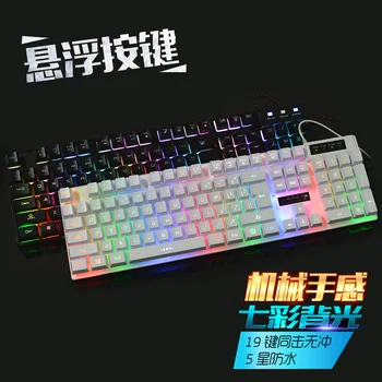 

MG Scorpion X800 Machinery Warrior Mechanical Keyboard Handfeel Shining Game USB Backlight Keyboard No Red Suspension Key Cap