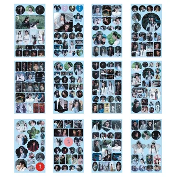

12 Pcs/Set The Untamed Decorative Sticker Xiao Zhan Wang Yibo Scrapbooking DIY Diary Album Stickers Label