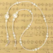 Мода, белый жемчуг бисером солнцезащитные очки для чтения цепочка для очков держатель шнура веревка для мужчин и женщин