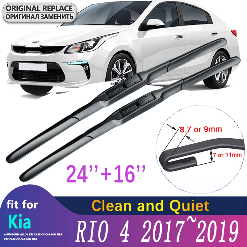 Автомобильные стеклоочистительные полосы для KIA RIO 4 2017 2018 2019 X-Line RIO4 переднего
