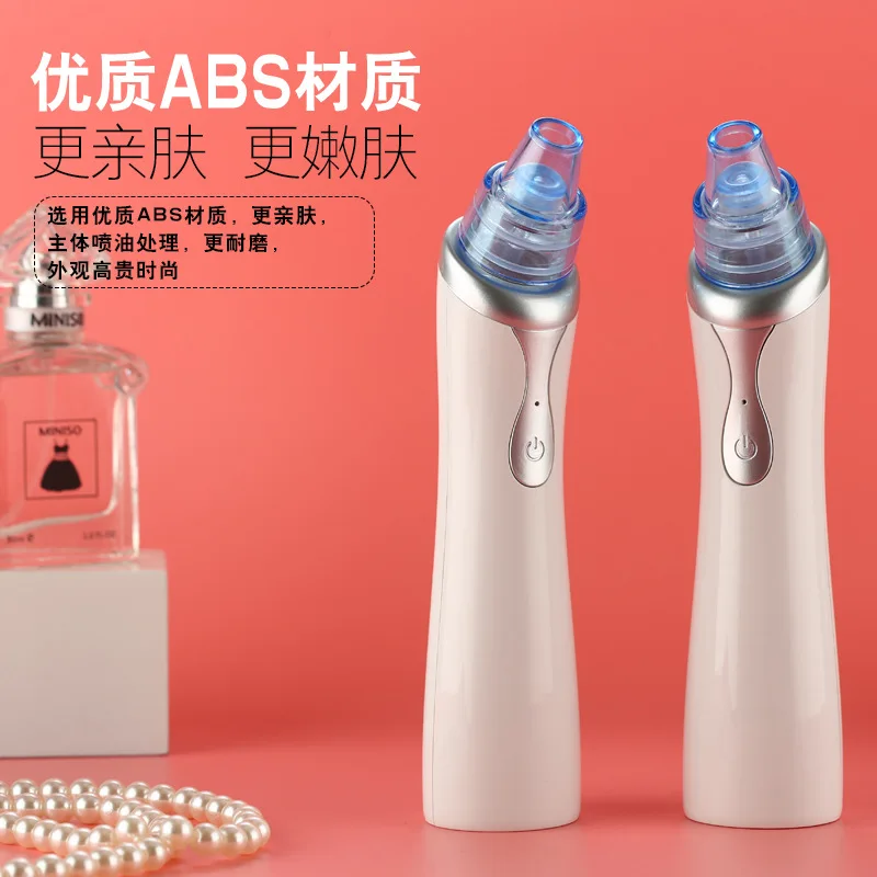 Factory Direct Selling New Style Electric Blackhead Removal Device Suction Acne Instrument Pores Derive Instrument Beauty Equipm