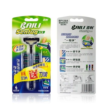 

YMH SKU2915 BAILI Baili genuine rotary front lubricating blade