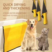 

Pet Bath Towels Cat Dog Accessories small Clean Up Soft Lint-free Quick-drying Thick Bath Towel Pet Supplies