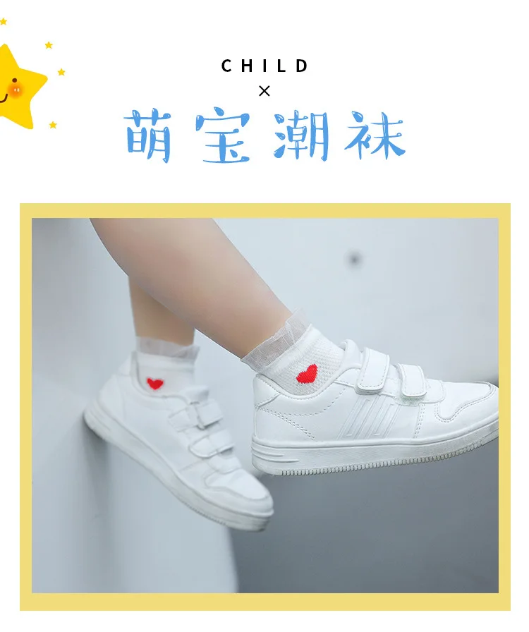 Новые стильные кружевные носки с сердечками на весну и лето, сетчатые носки в Корейском стиле для девочек, детские носки, 3-12 лет