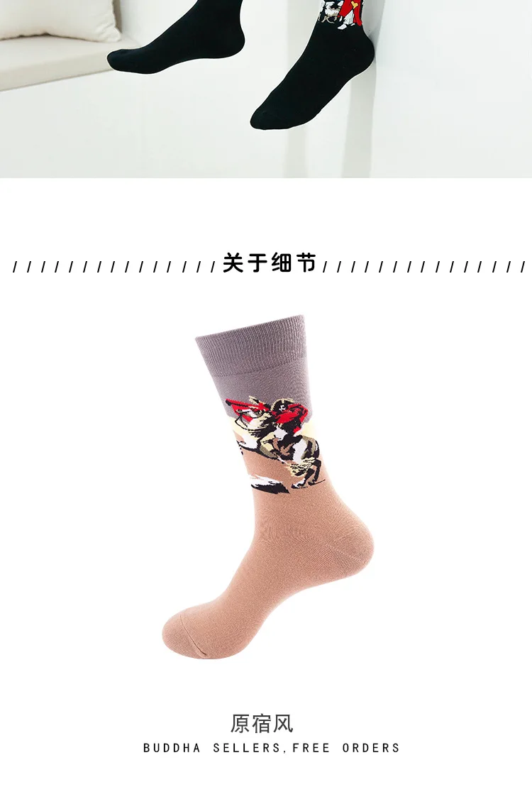 1 пара новых счастливых носков унисекс новые носки с рисунками животных, инопланетянина, Чили, усов, ленивцев забавные носки из чесаного