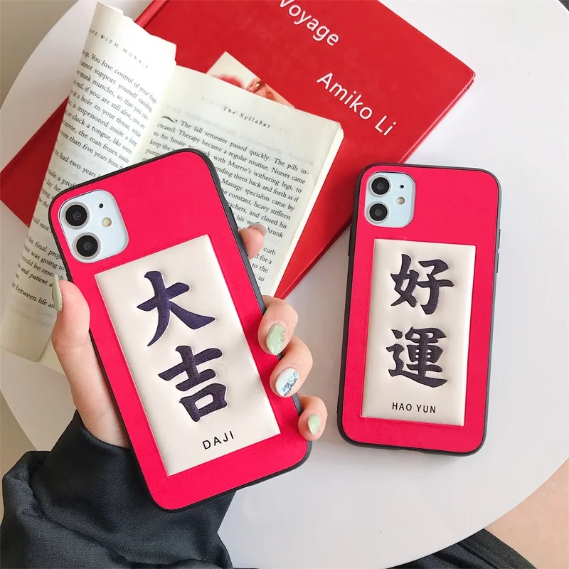 LISCN чехол для телефона с вышивкой iPhone 6 6S Plus 7 8 X XS XR Xs Max 11 Pro китайские персонажи