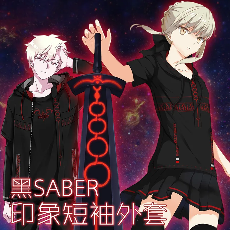 Fate японского аниме летняя хлопковая Футболка свободная толстовка футболка одежда для мужчин и женщин с капюшоном короткий рукав Футболка Топы фигурка
