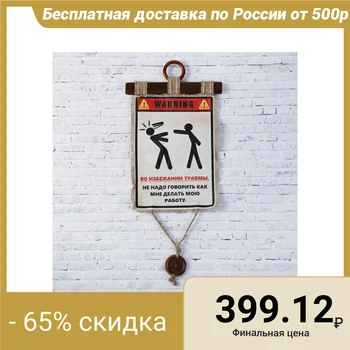 

Souvenir scroll "warning" 4432668