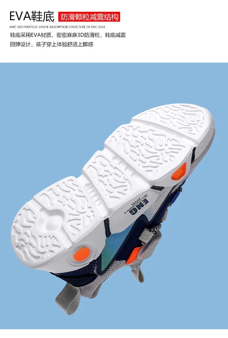 Children shoes (5)